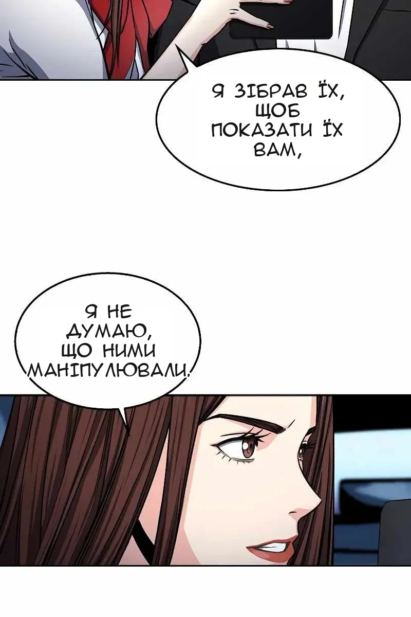Сторінка 70