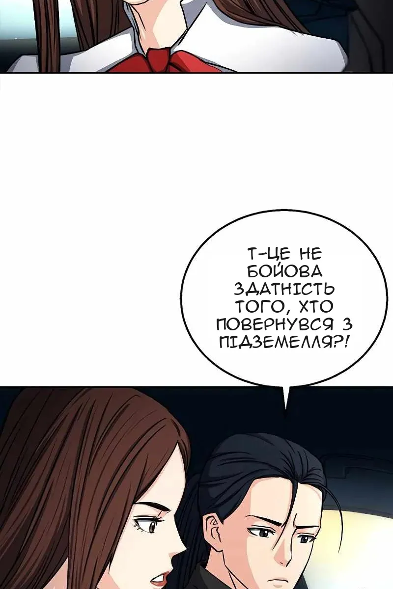 Сторінка 78