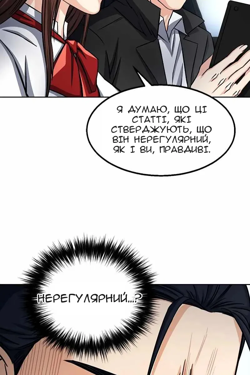 Сторінка 79