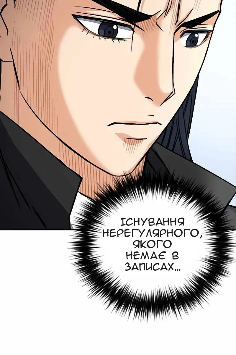 Сторінка 80