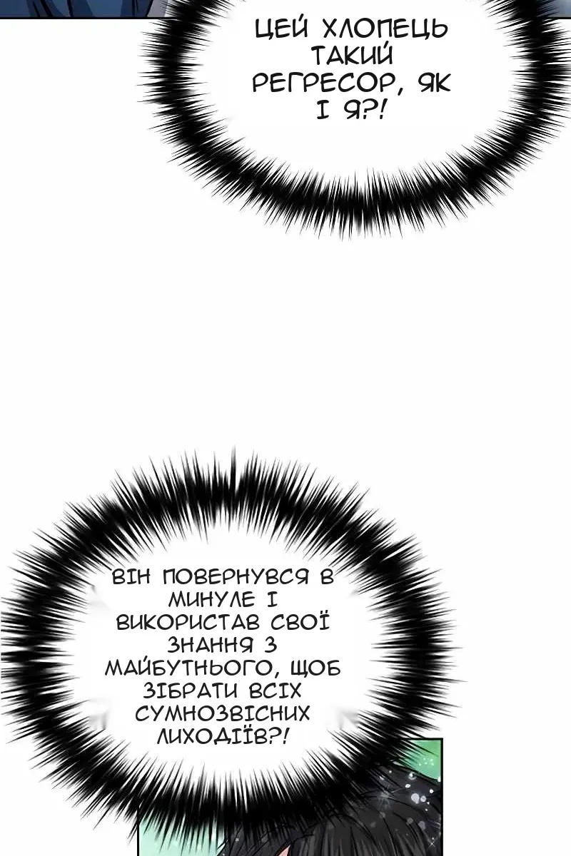 Сторінка 82