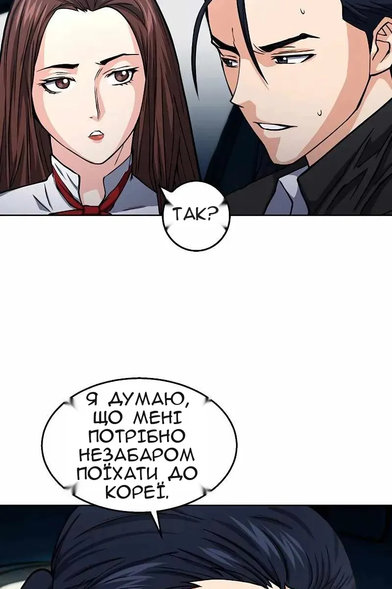 Сторінка 91