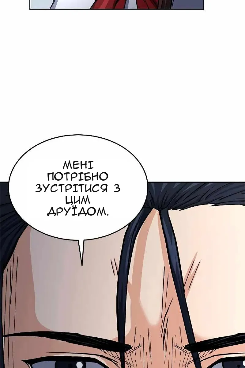 Сторінка 94