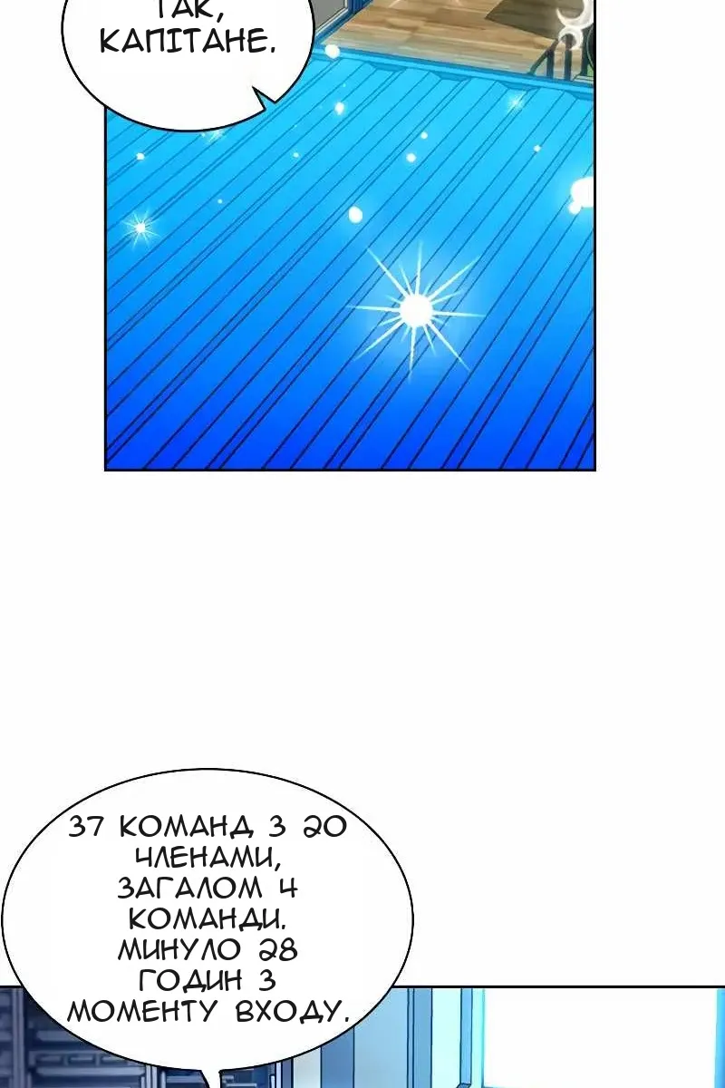 Сторінка 108