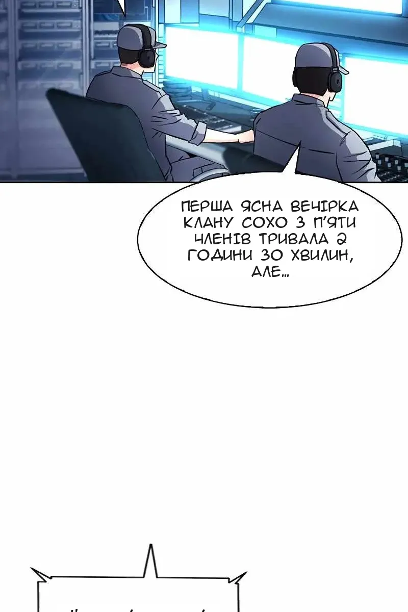 Сторінка 109
