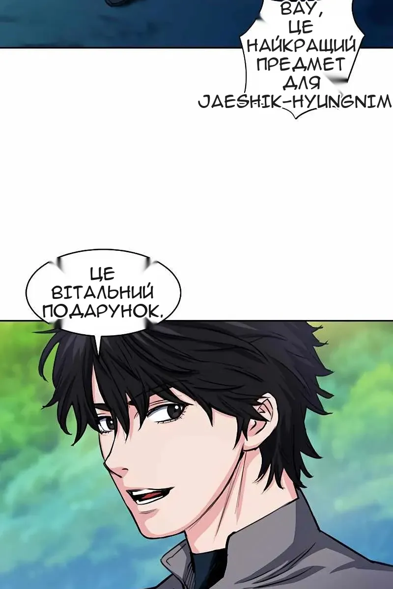 Сторінка 116