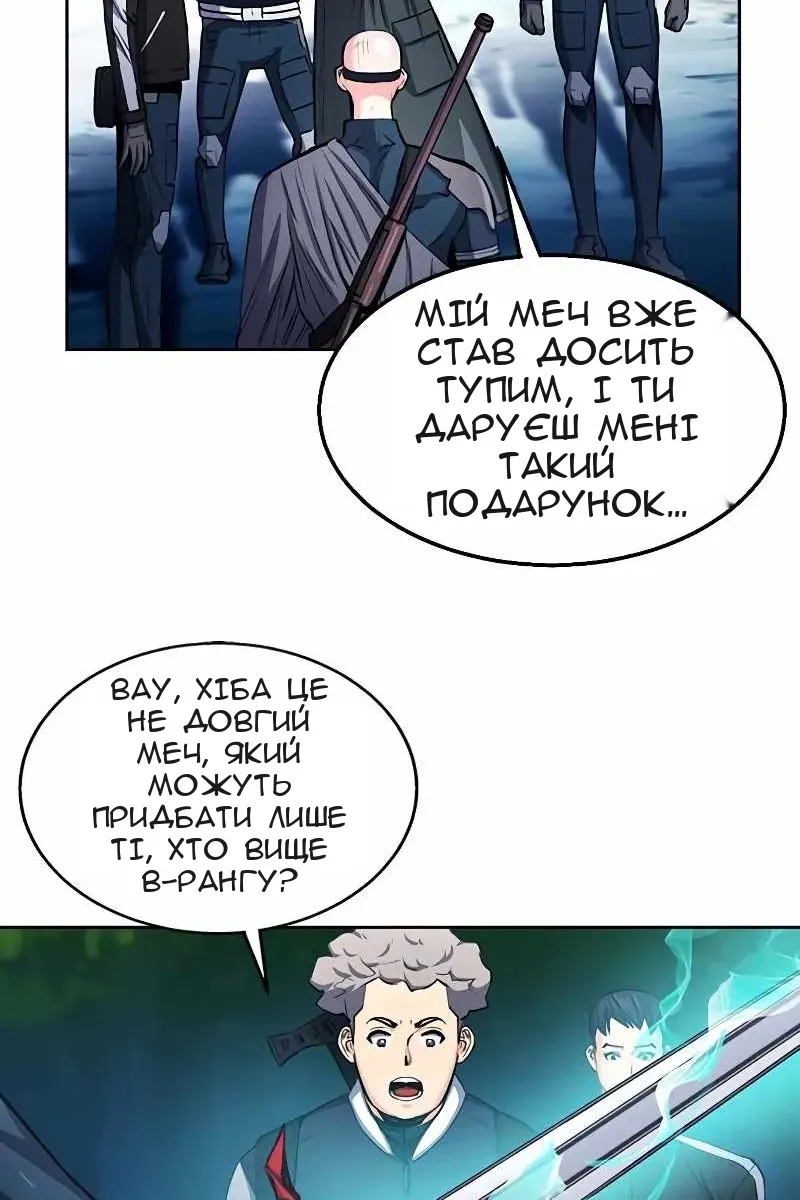Сторінка 118