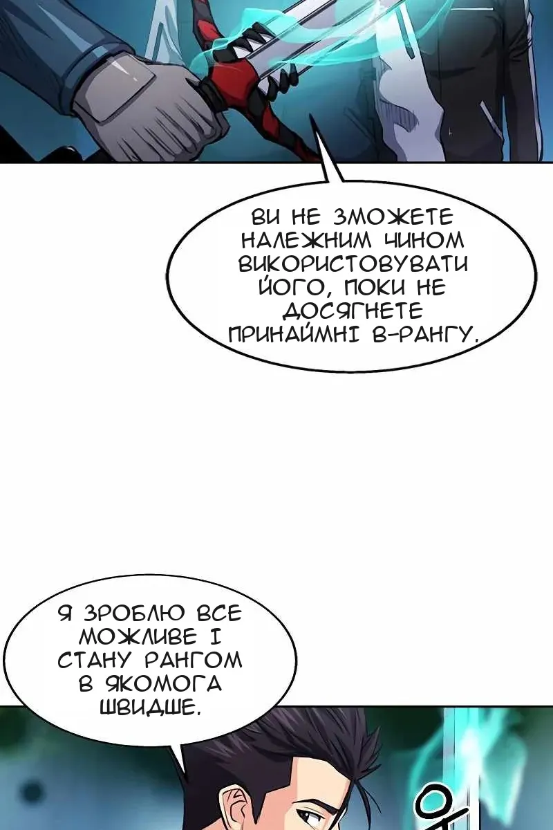 Сторінка 119