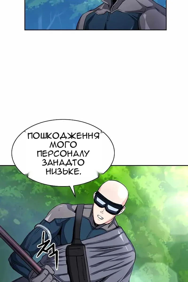 Сторінка 122
