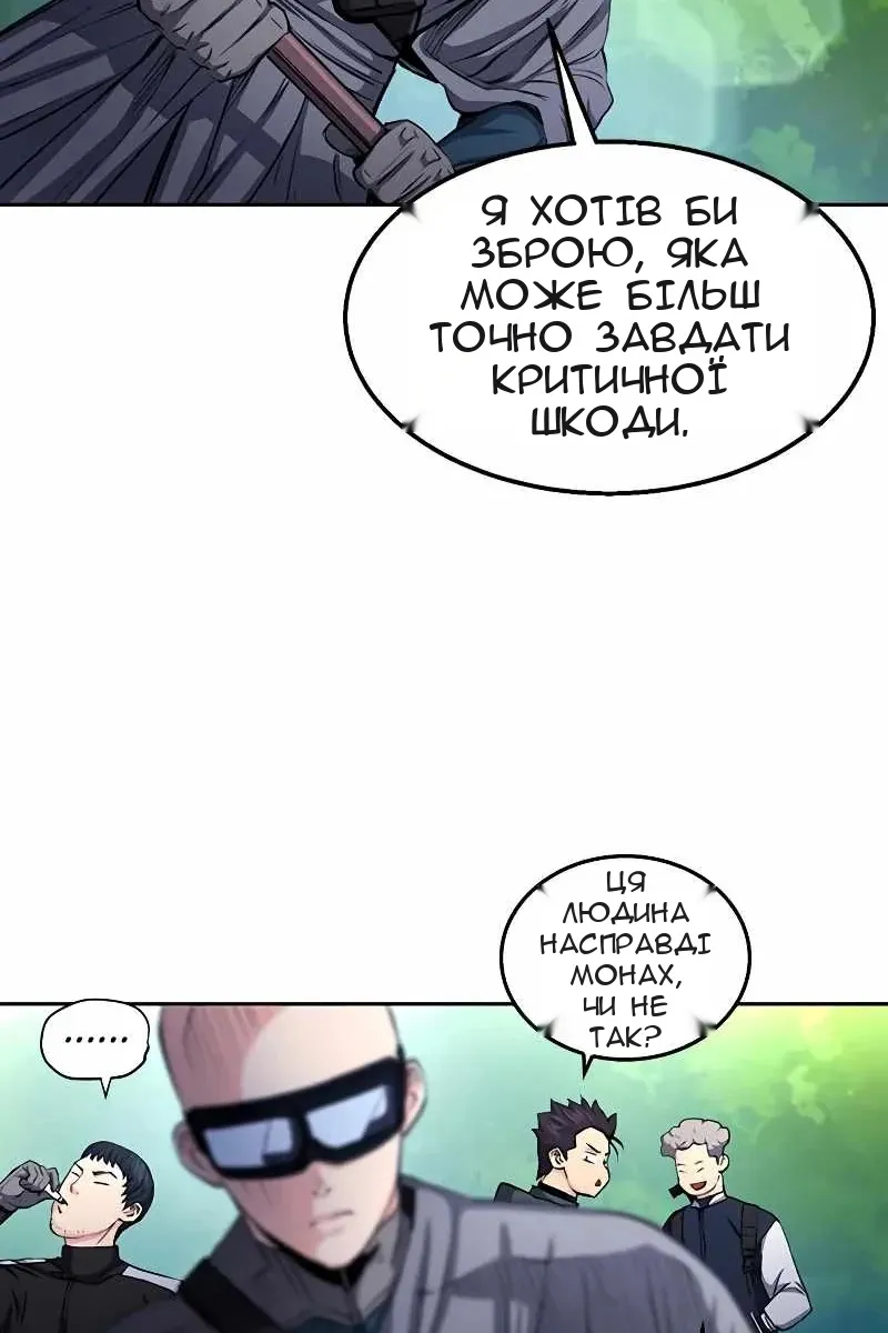 Сторінка 123