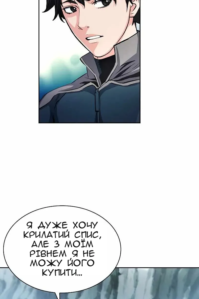 Сторінка 125