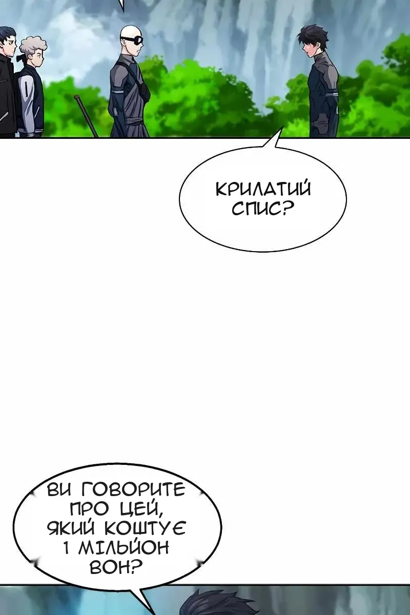 Сторінка 126