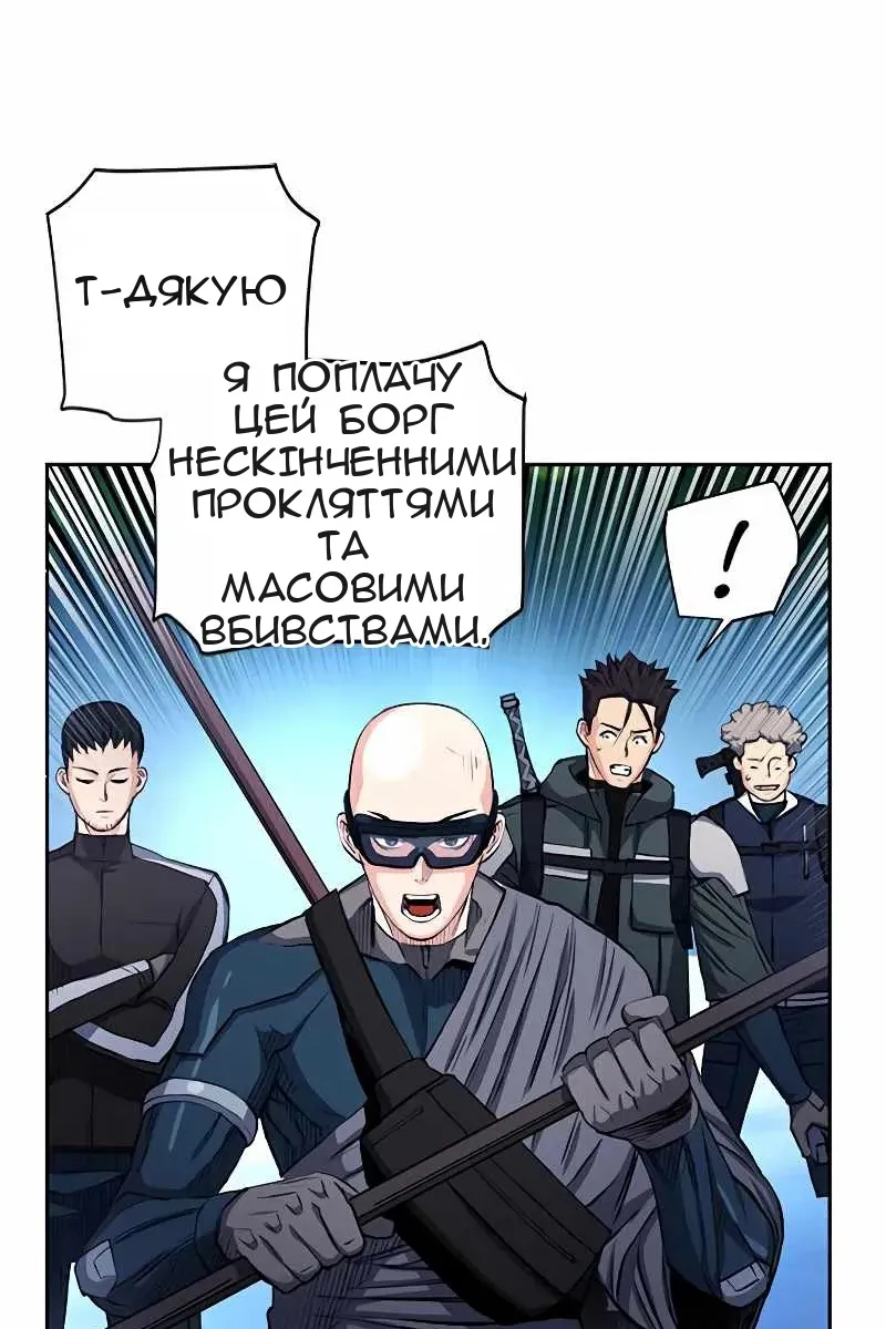 Сторінка 132