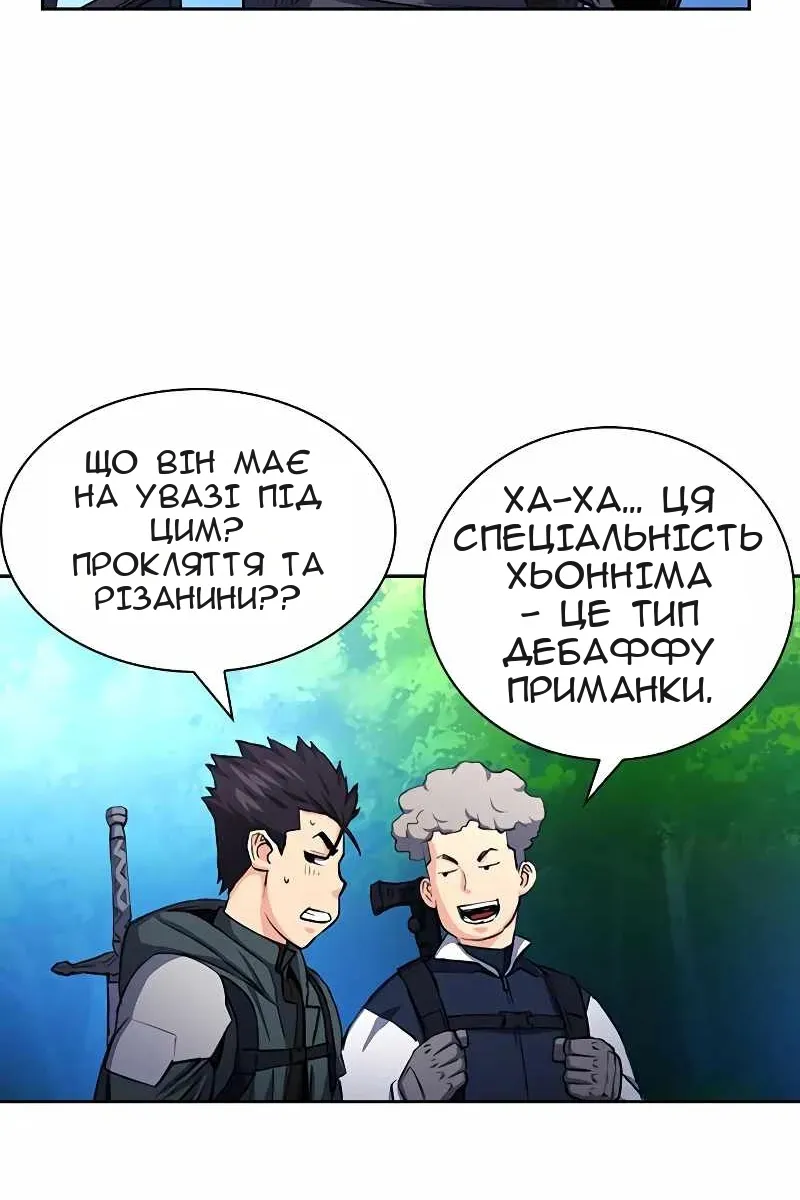 Сторінка 133