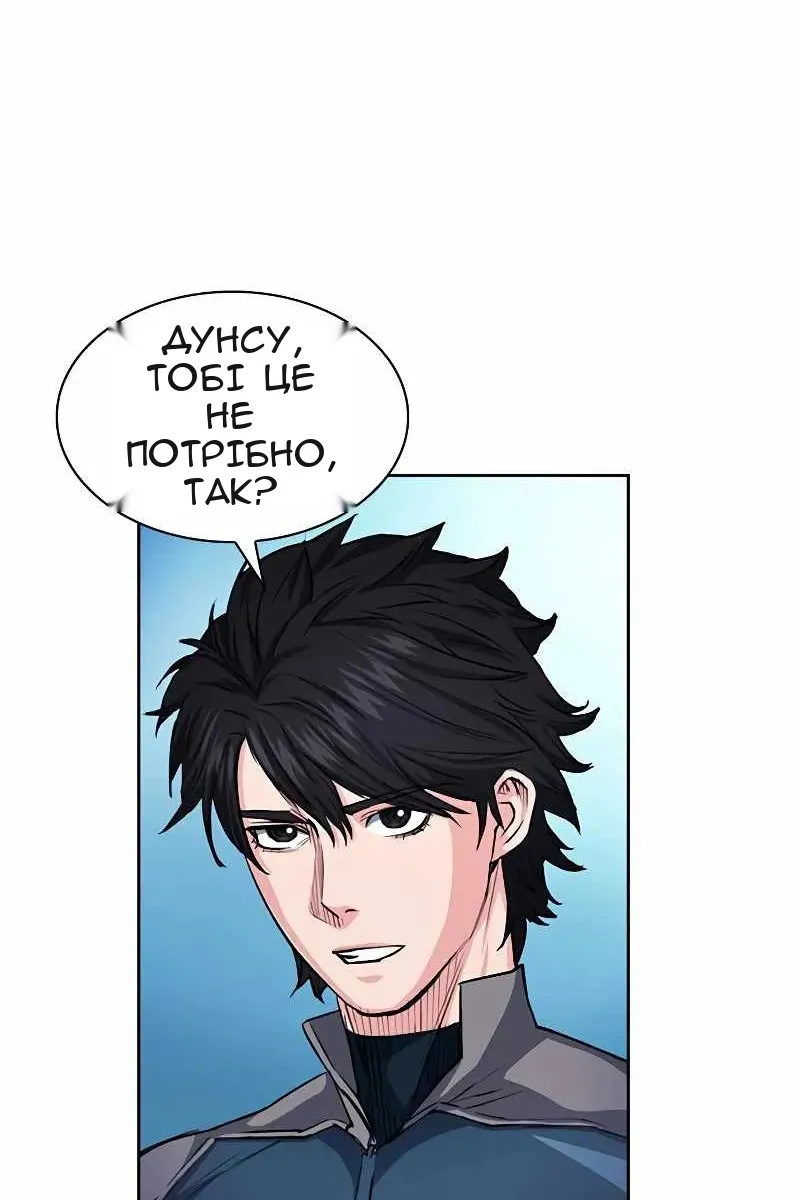 Сторінка 134