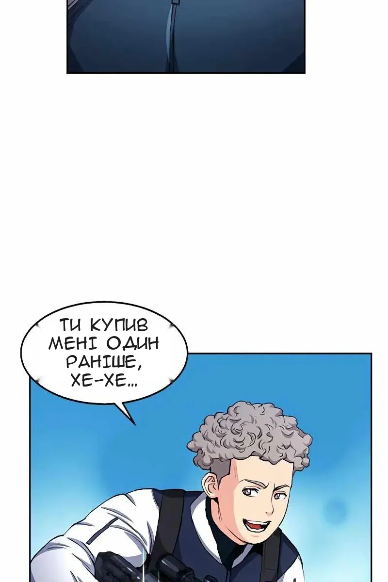 Сторінка 135