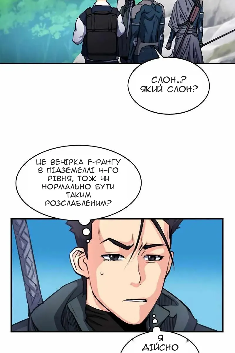 Сторінка 137