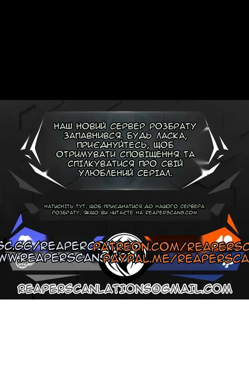 Сторінка 145