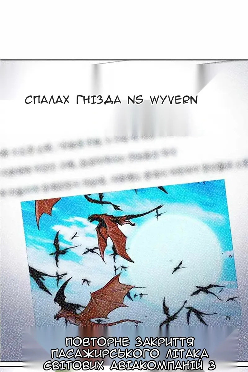 Сторінка 5