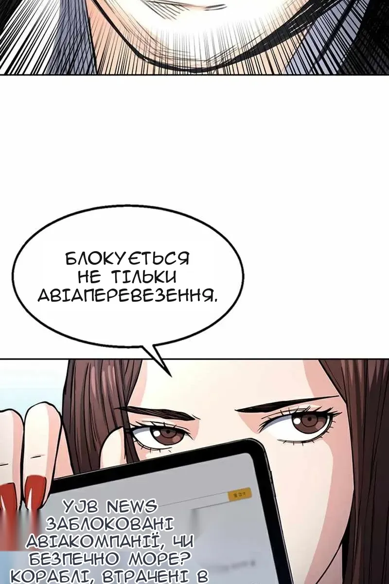 Сторінка 8