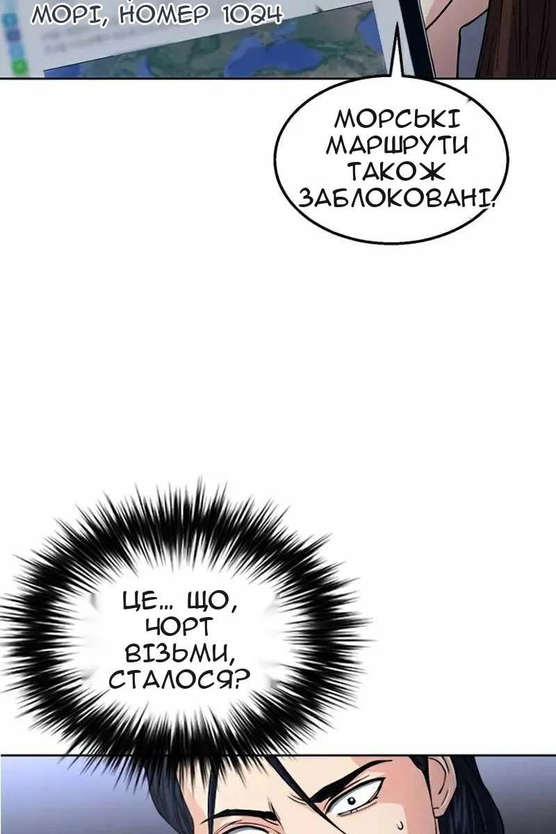 Сторінка 9
