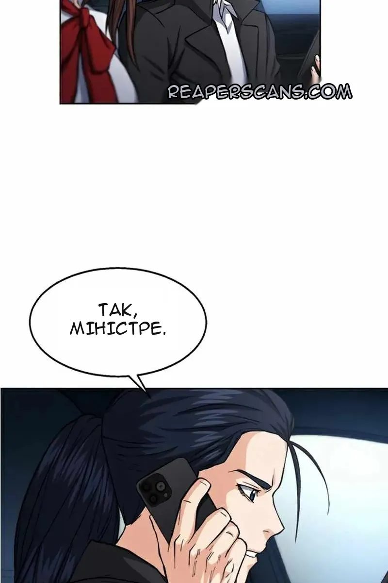 Сторінка 11
