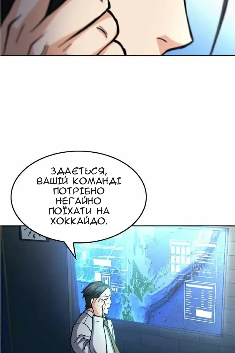 Сторінка 13