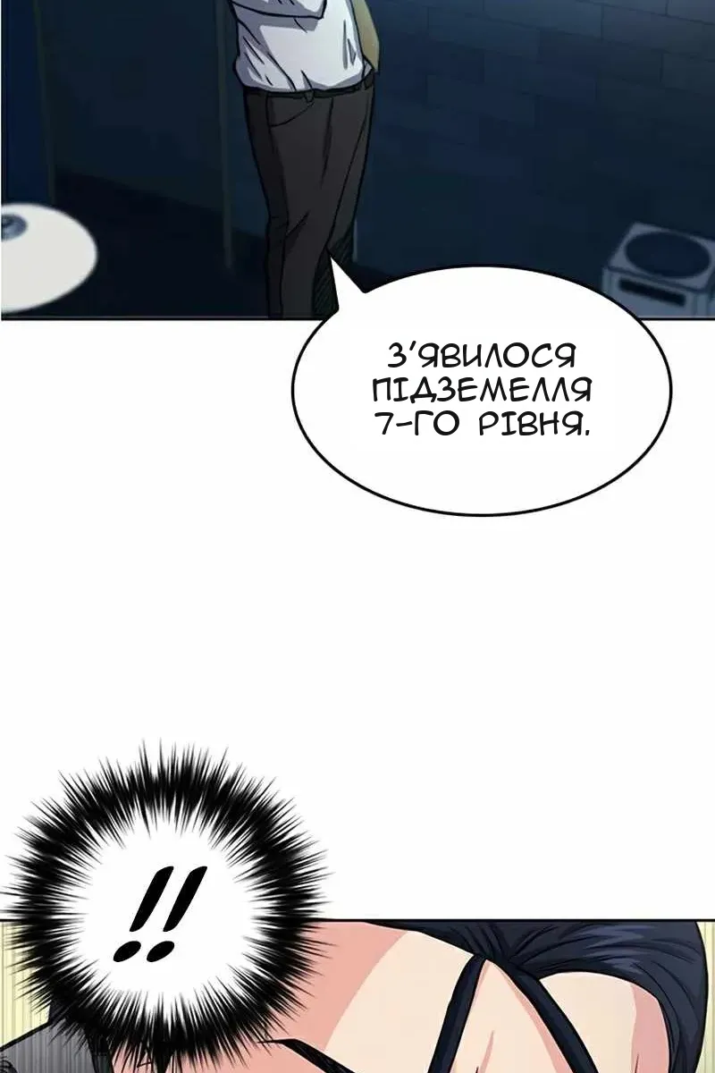 Сторінка 14