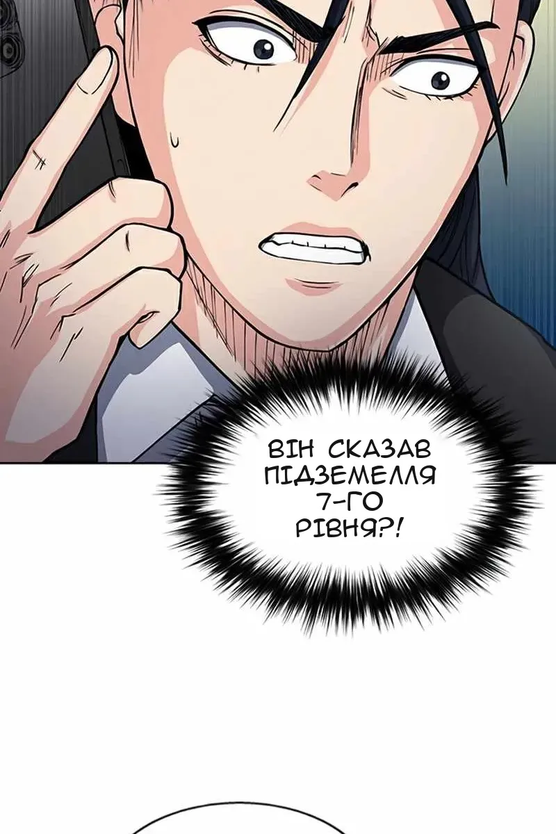 Сторінка 15