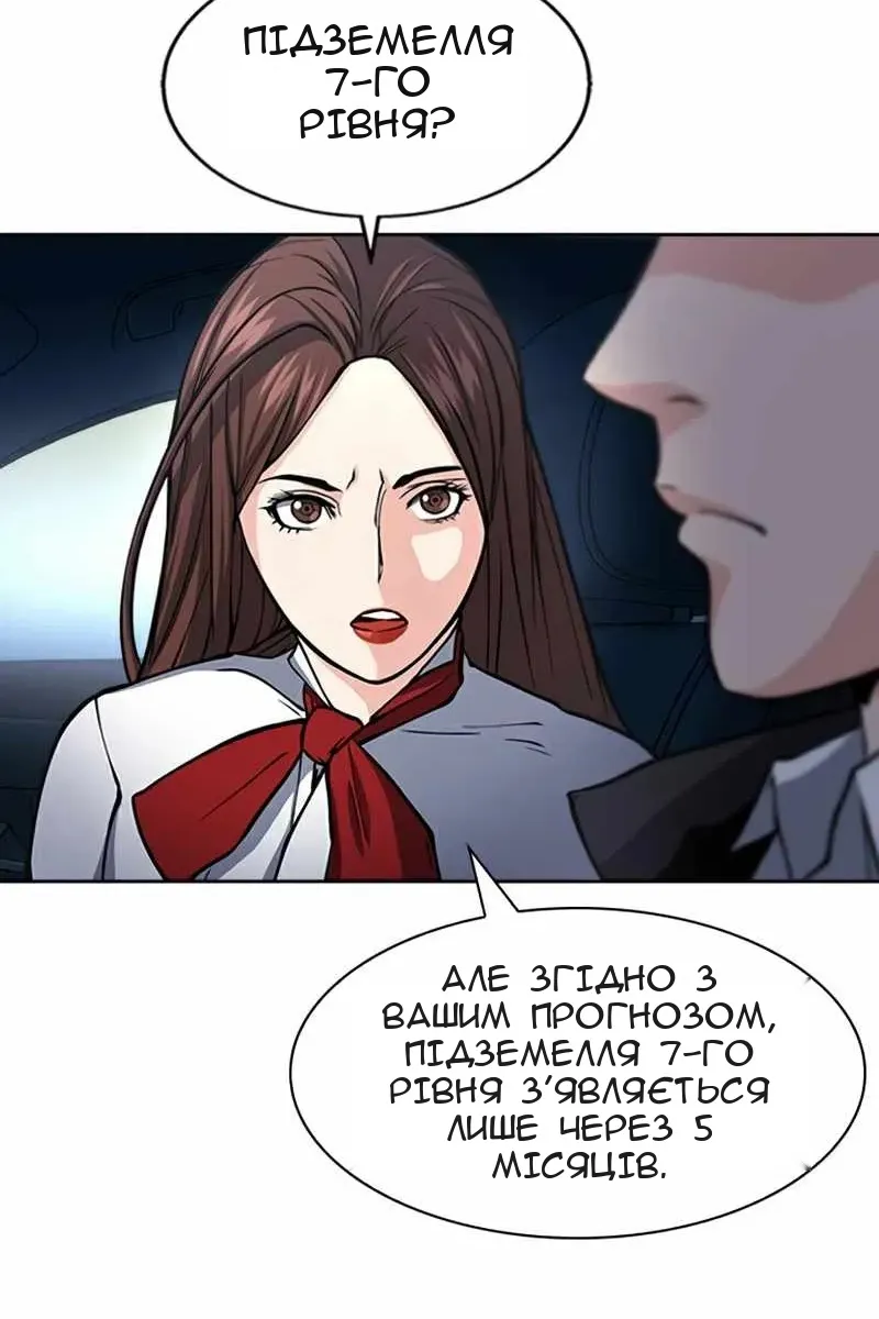 Сторінка 16