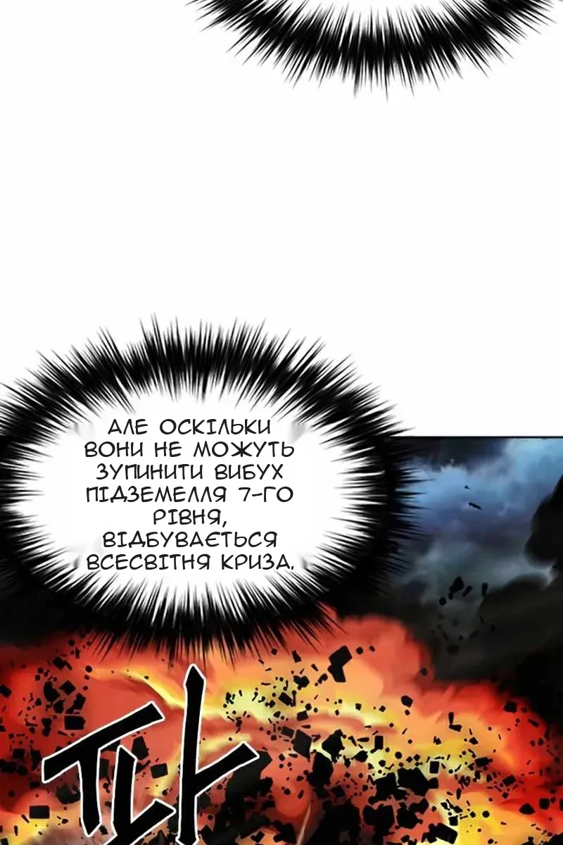Сторінка 19