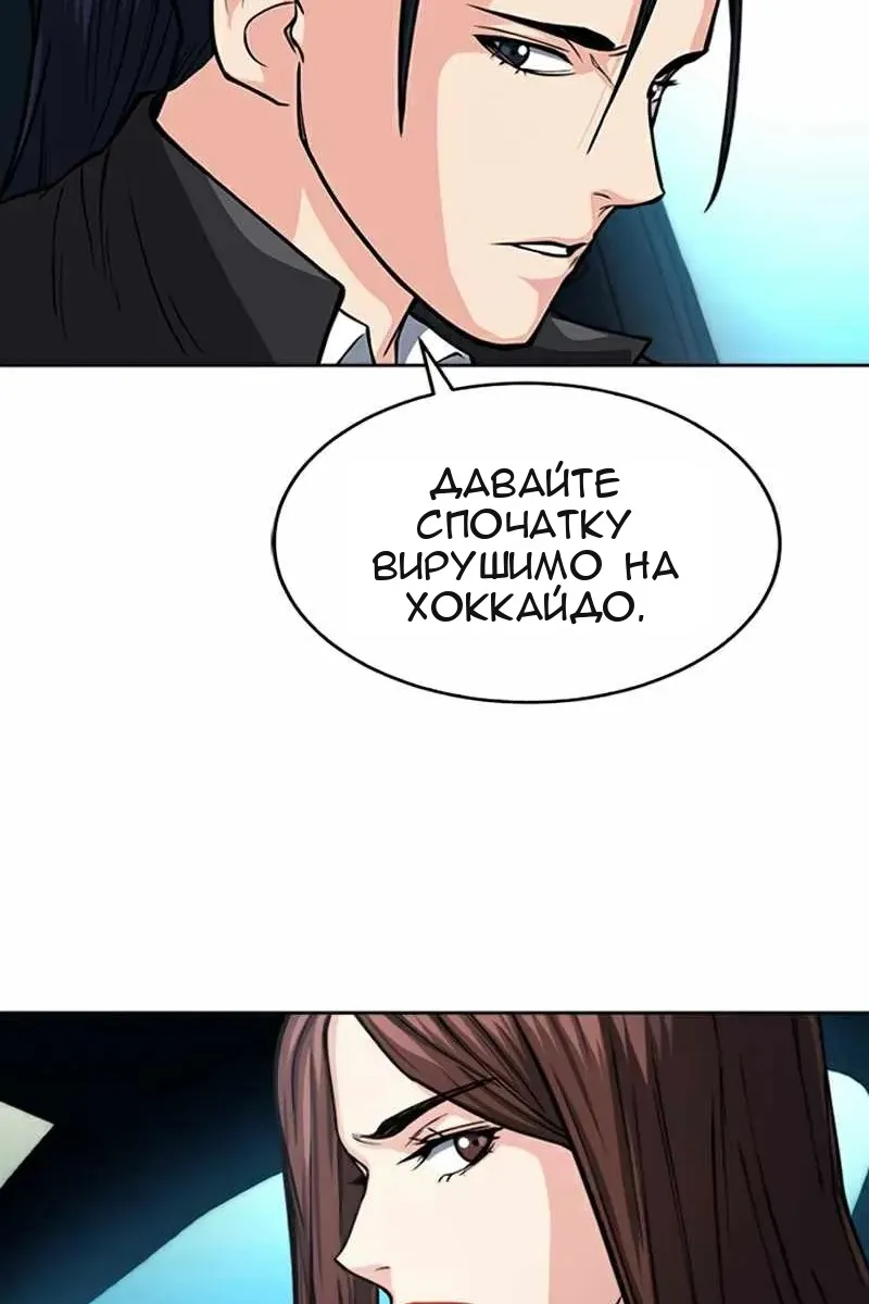 Сторінка 29