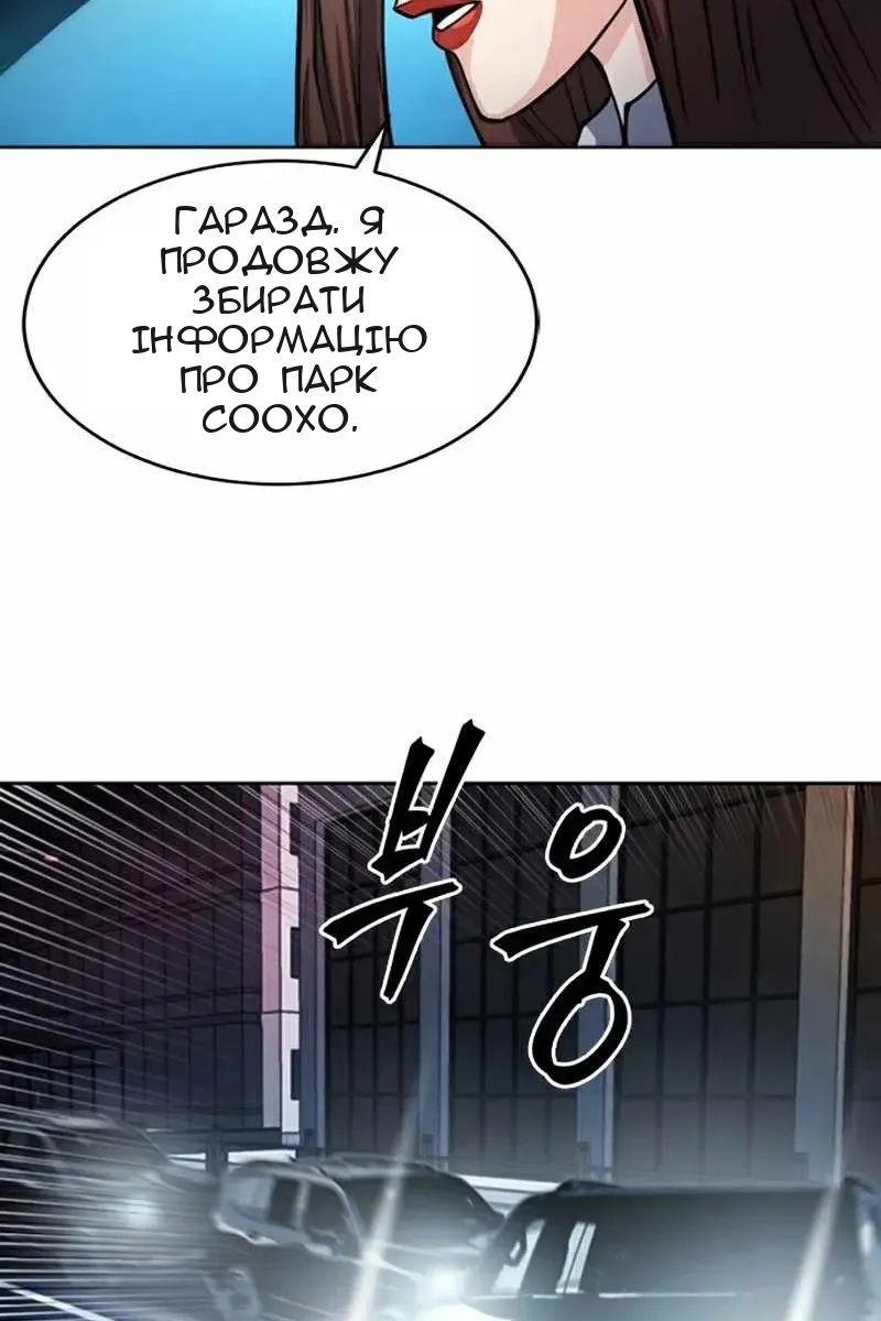 Сторінка 30