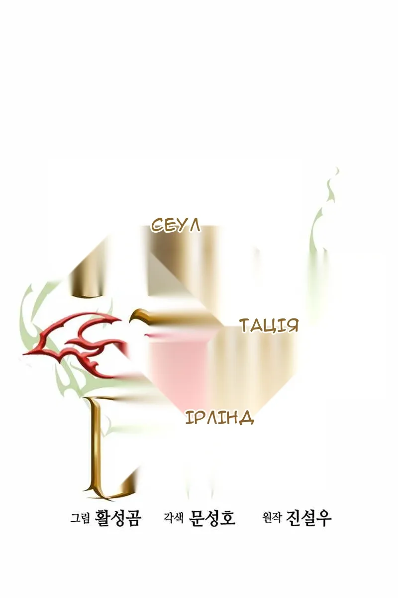 Сторінка 32