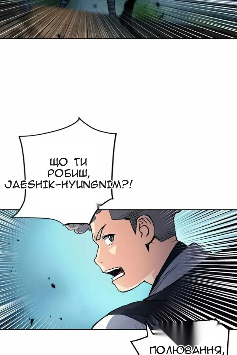 Сторінка 70