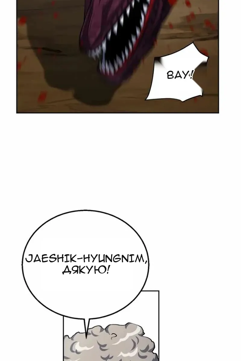 Сторінка 84
