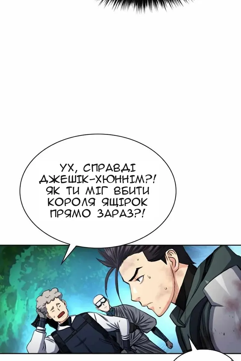 Сторінка 116