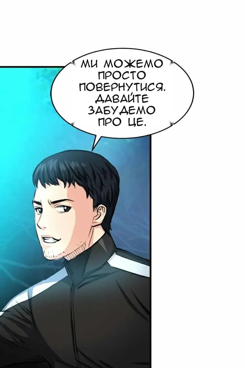 Сторінка 125