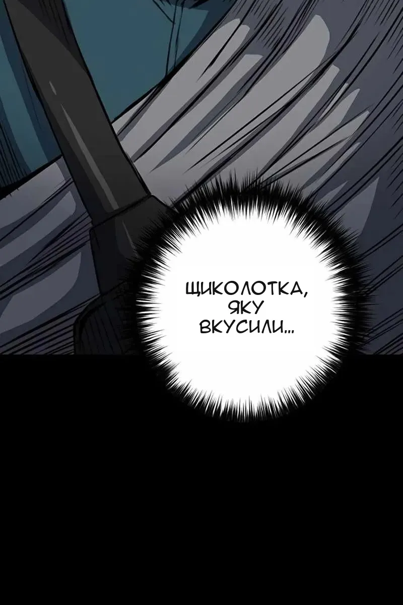 Сторінка 130