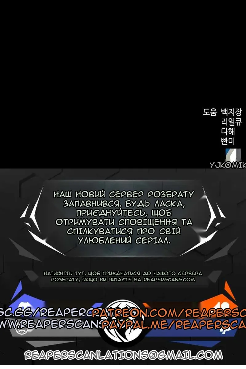 Сторінка 131