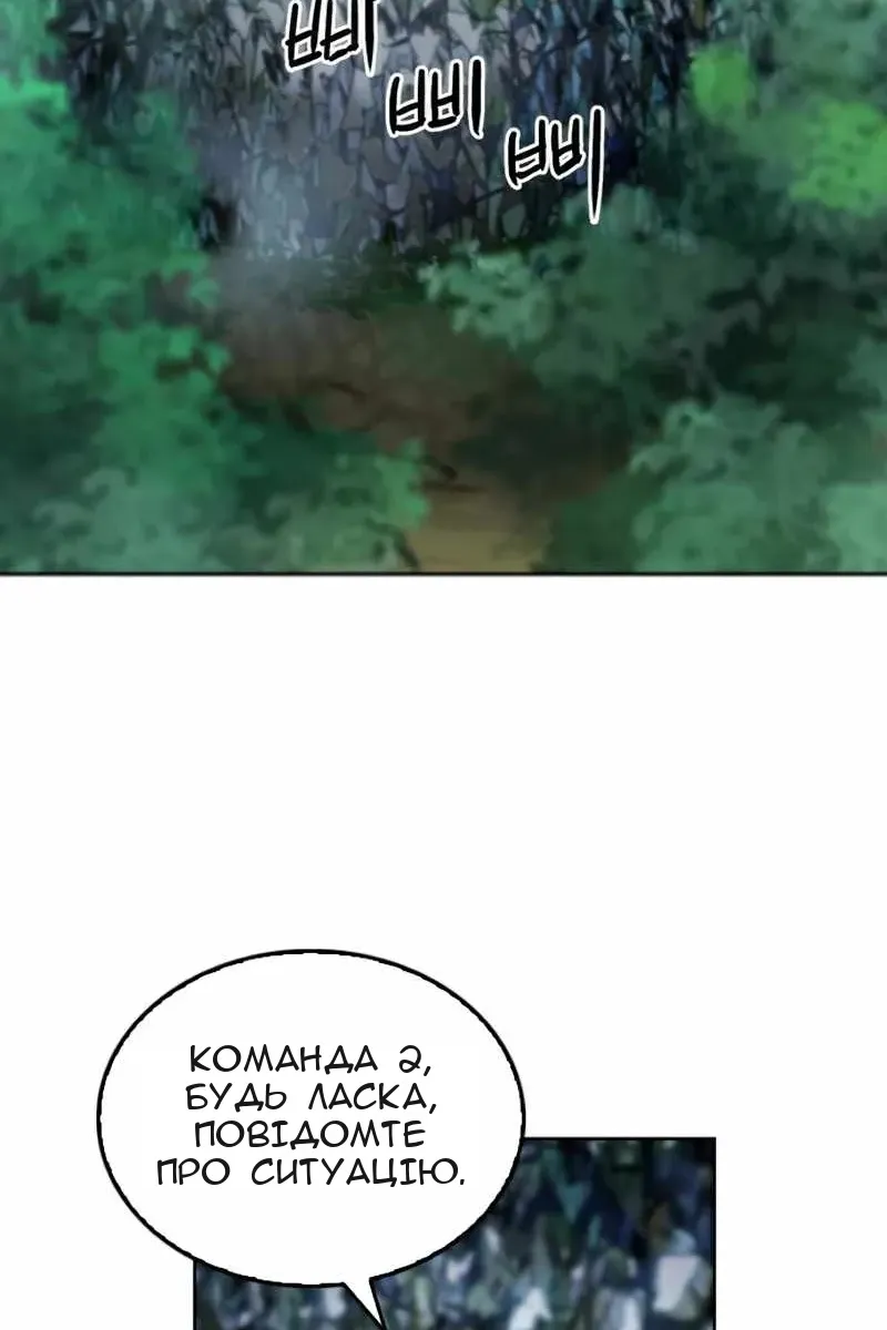 Сторінка 3