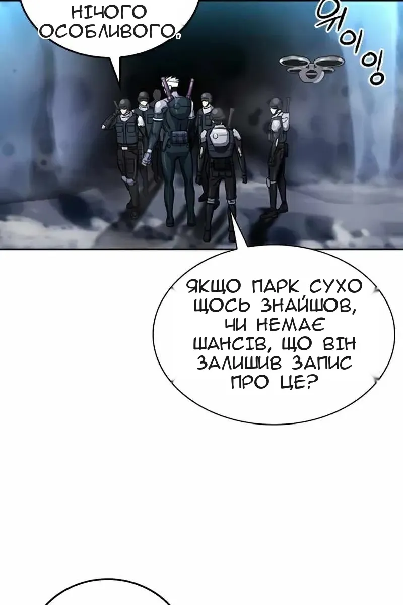 Сторінка 5