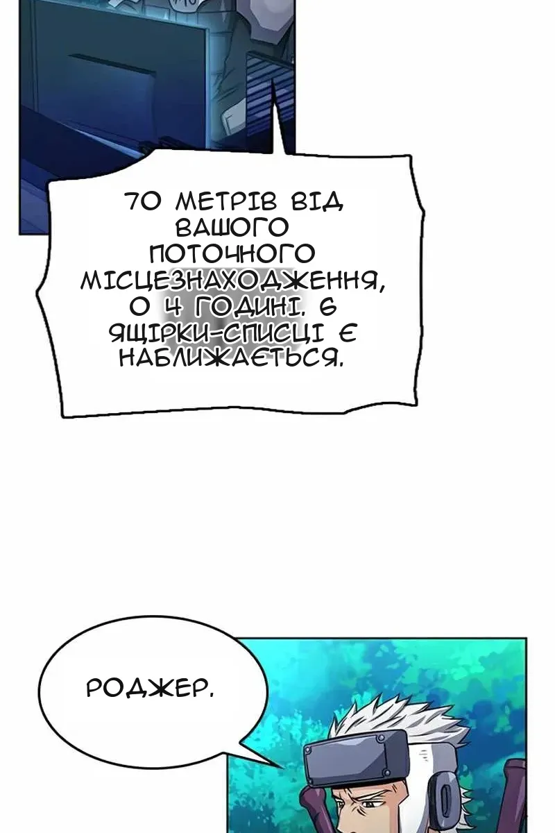 Сторінка 8