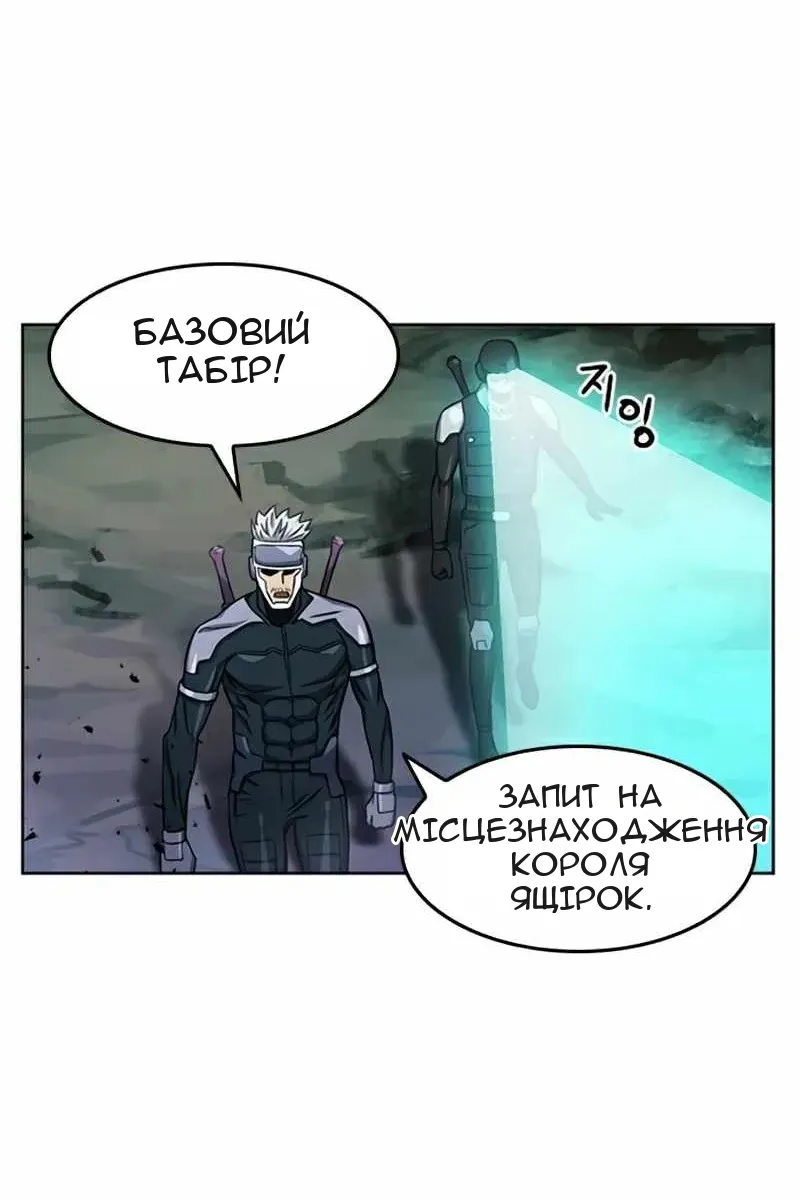 Сторінка 11