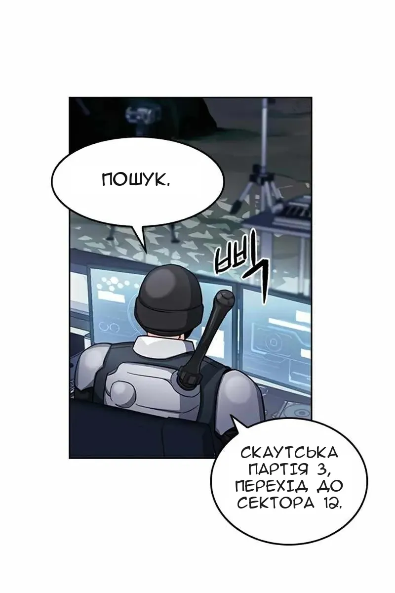 Сторінка 12