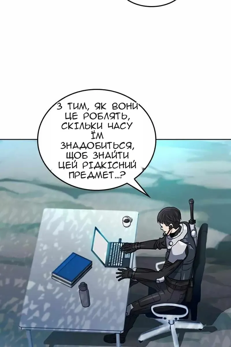 Сторінка 14