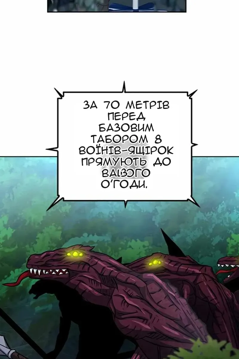 Сторінка 18