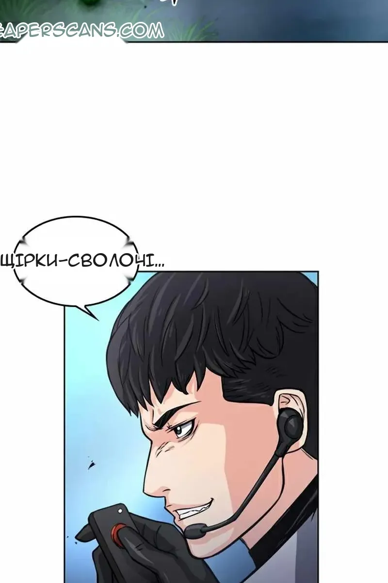 Сторінка 23