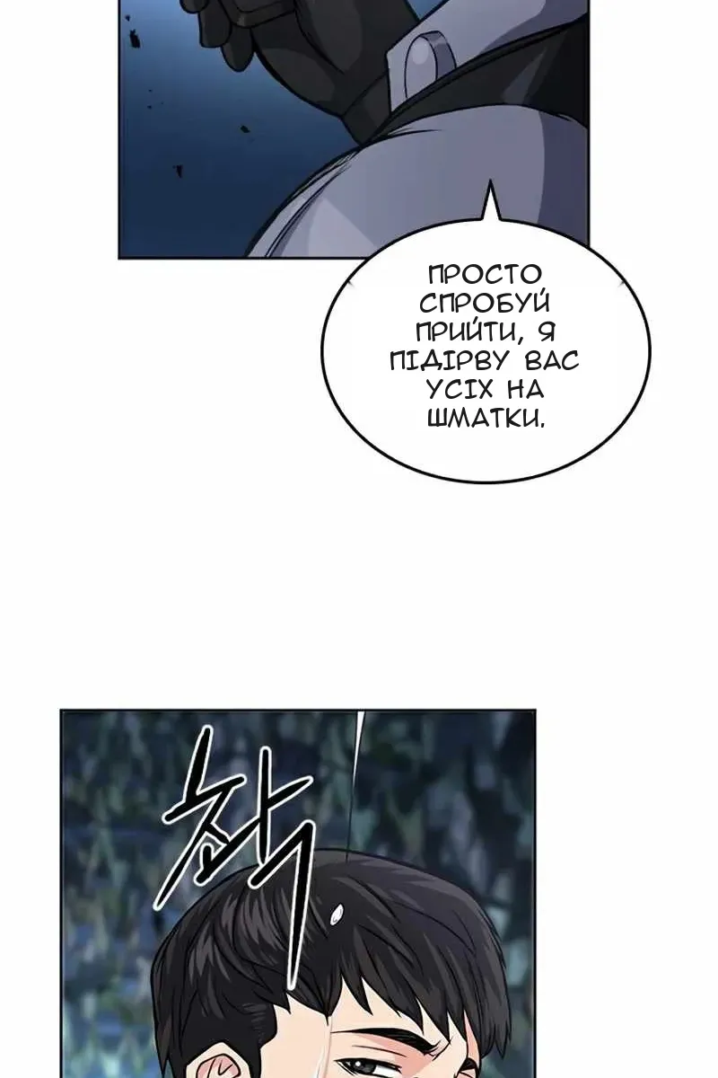Сторінка 24