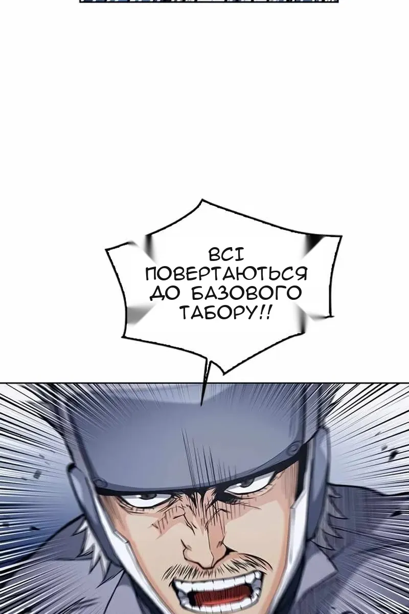 Сторінка 40
